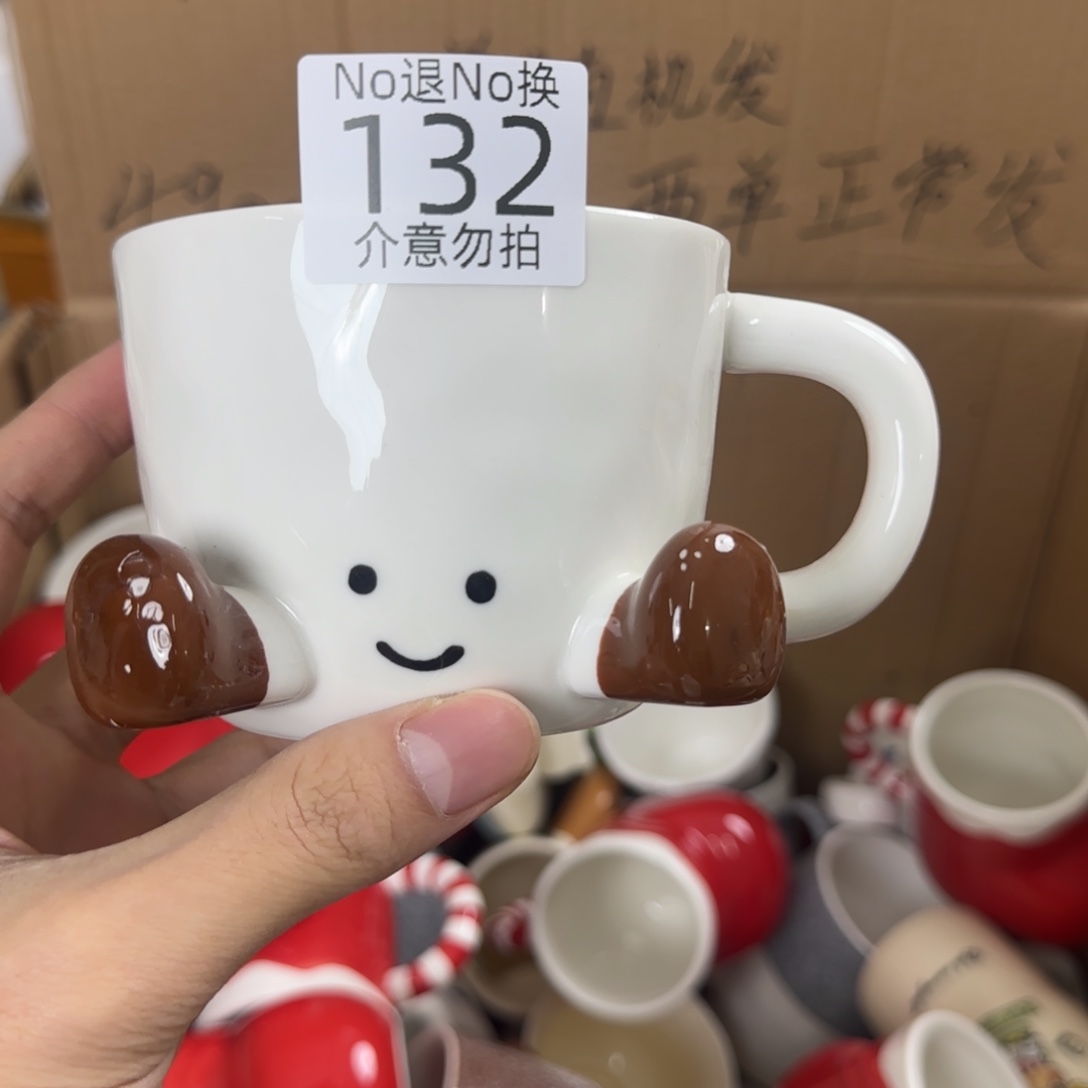 无盖款陶瓷瑕疵 132