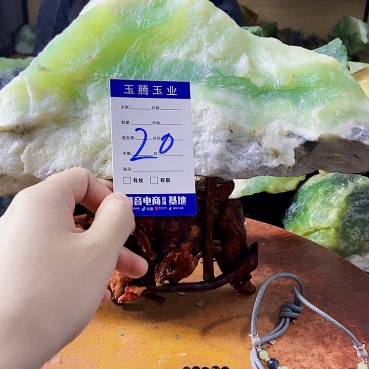 高***哥蛇纹石玉未镶嵌岫玉原石