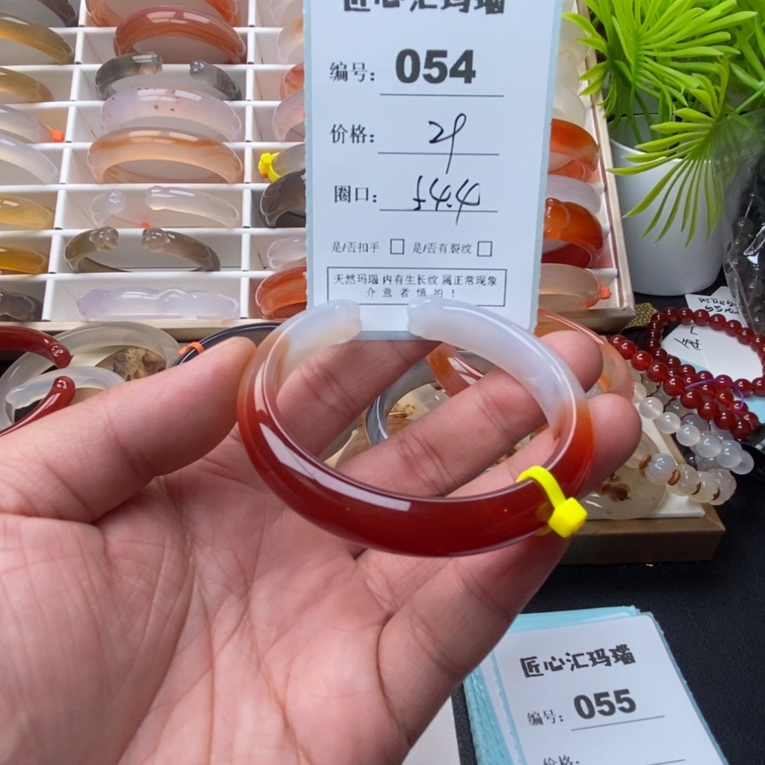 玛瑙/玉髓未镶嵌手镯