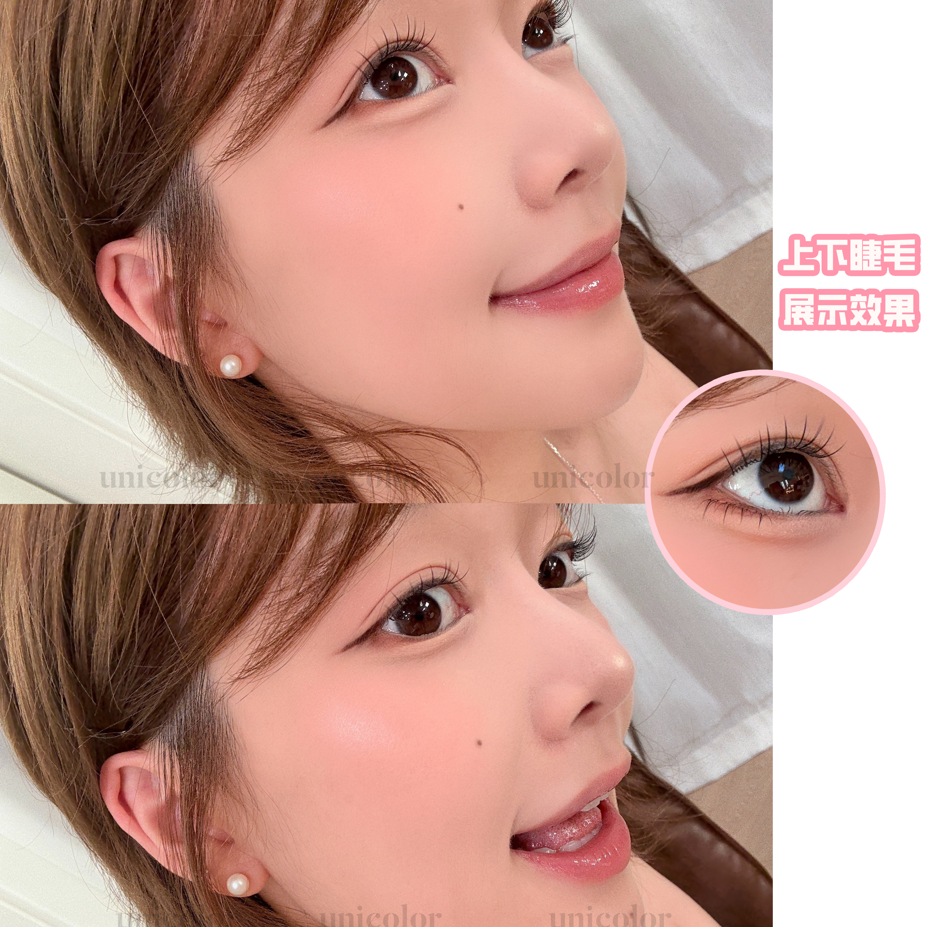 【younicolor】uni老师同款自然韩系idol免胶假睫毛