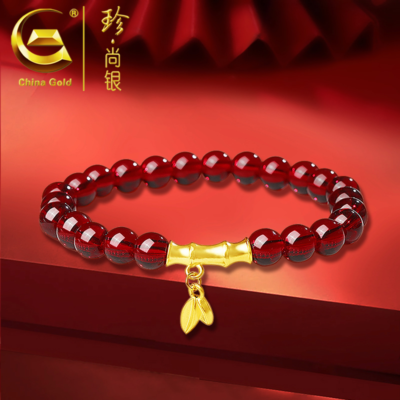 【中国黄金】珍尚银 S925银节节高升竹节手串女金色手链时尚小众