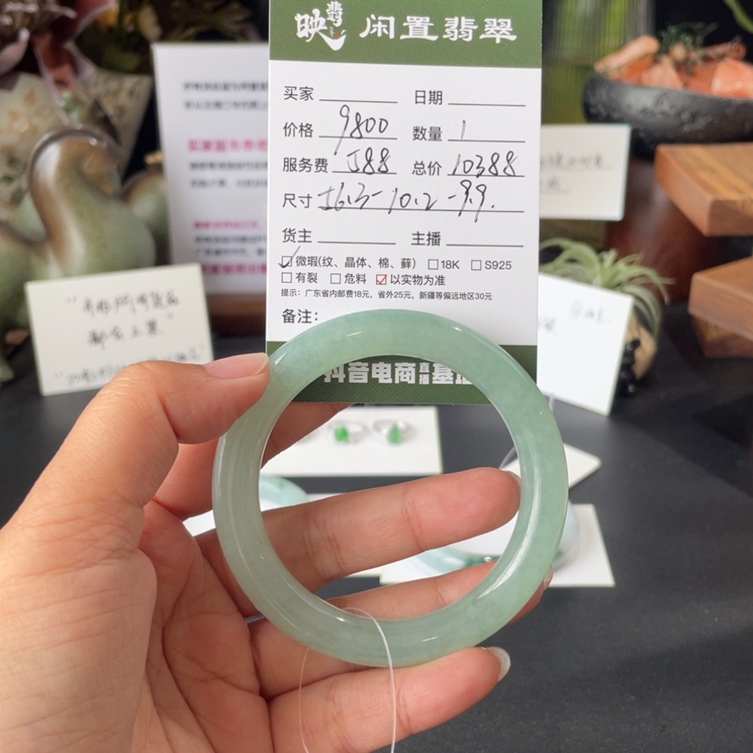 翡翠未镶嵌手镯翡翠