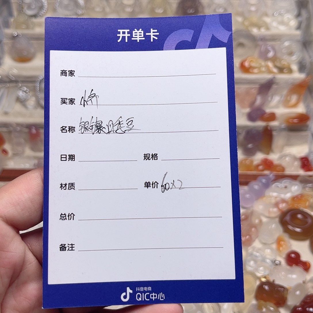 小***o玛瑙/玉髓颈饰未镶嵌