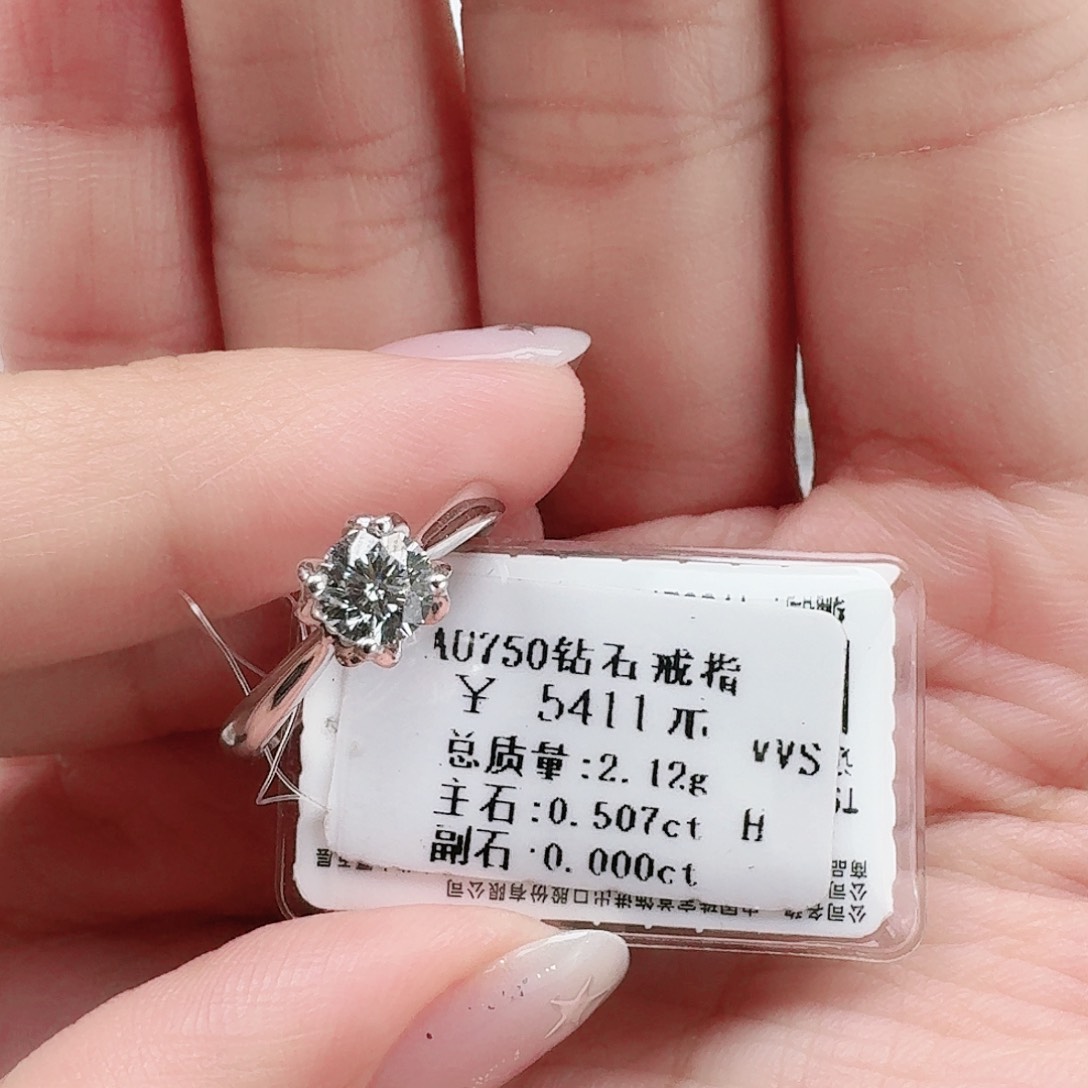 钻石戒指/指环18K金镶嵌悦****斑