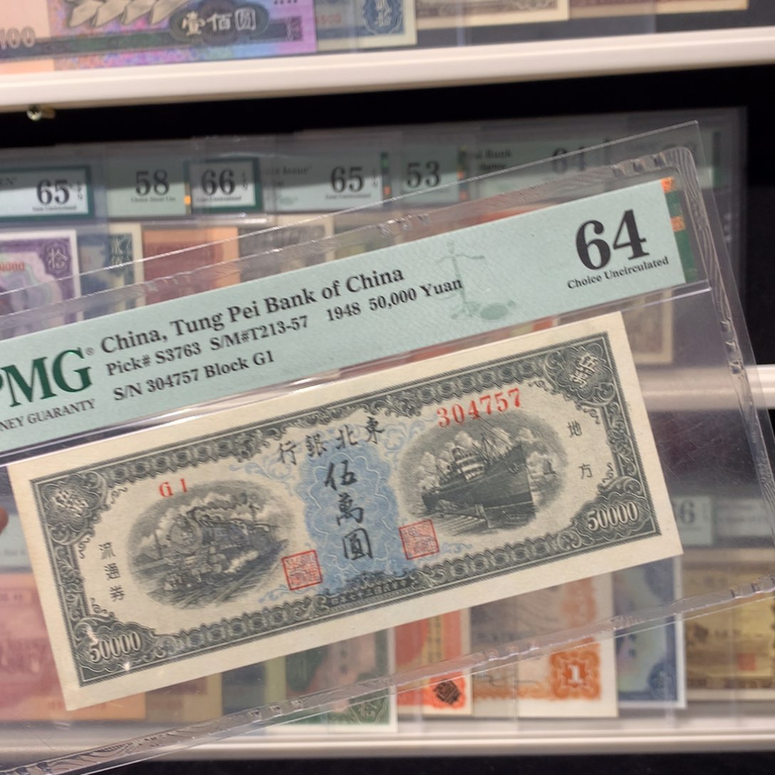 纸币 纸币 纸币 纸币