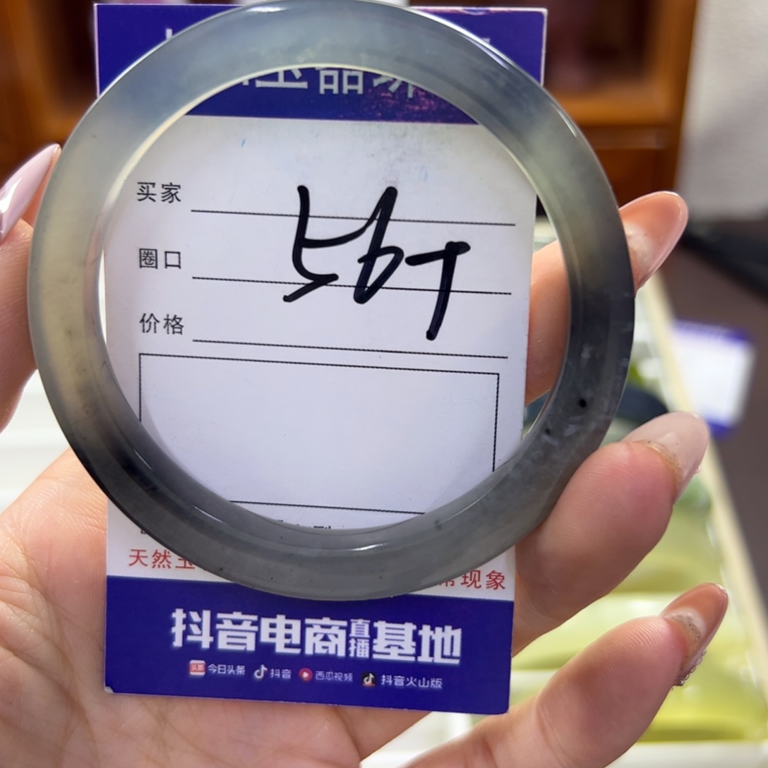 蛇纹石玉未镶嵌手镯873