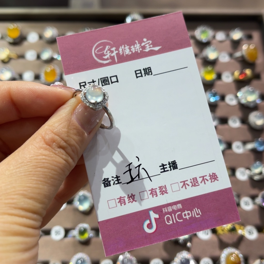 蛇纹石玉手镯未镶嵌刺***七手镯