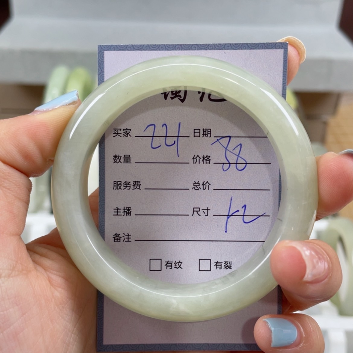 【闪购商品】蛇纹石玉未镶嵌手镯