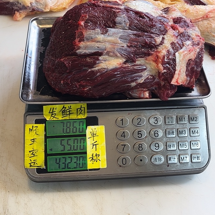 用***218中国大陆散装但法国进口