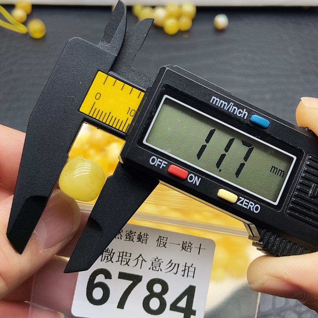 蜜蜡未镶嵌珠宝奇石6784