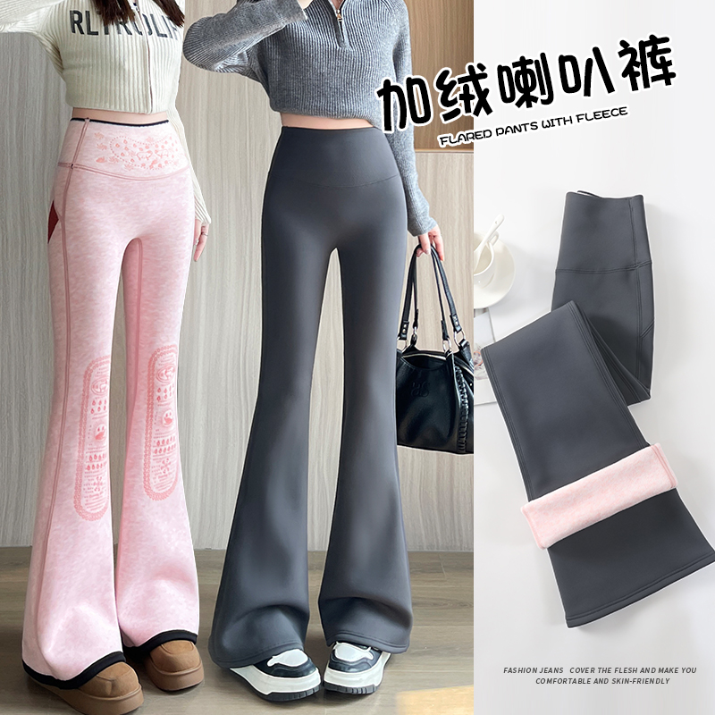 高腰提臀收腹鲨鱼裤女显瘦打底时尚加绒弹力百搭微喇瑜伽裤