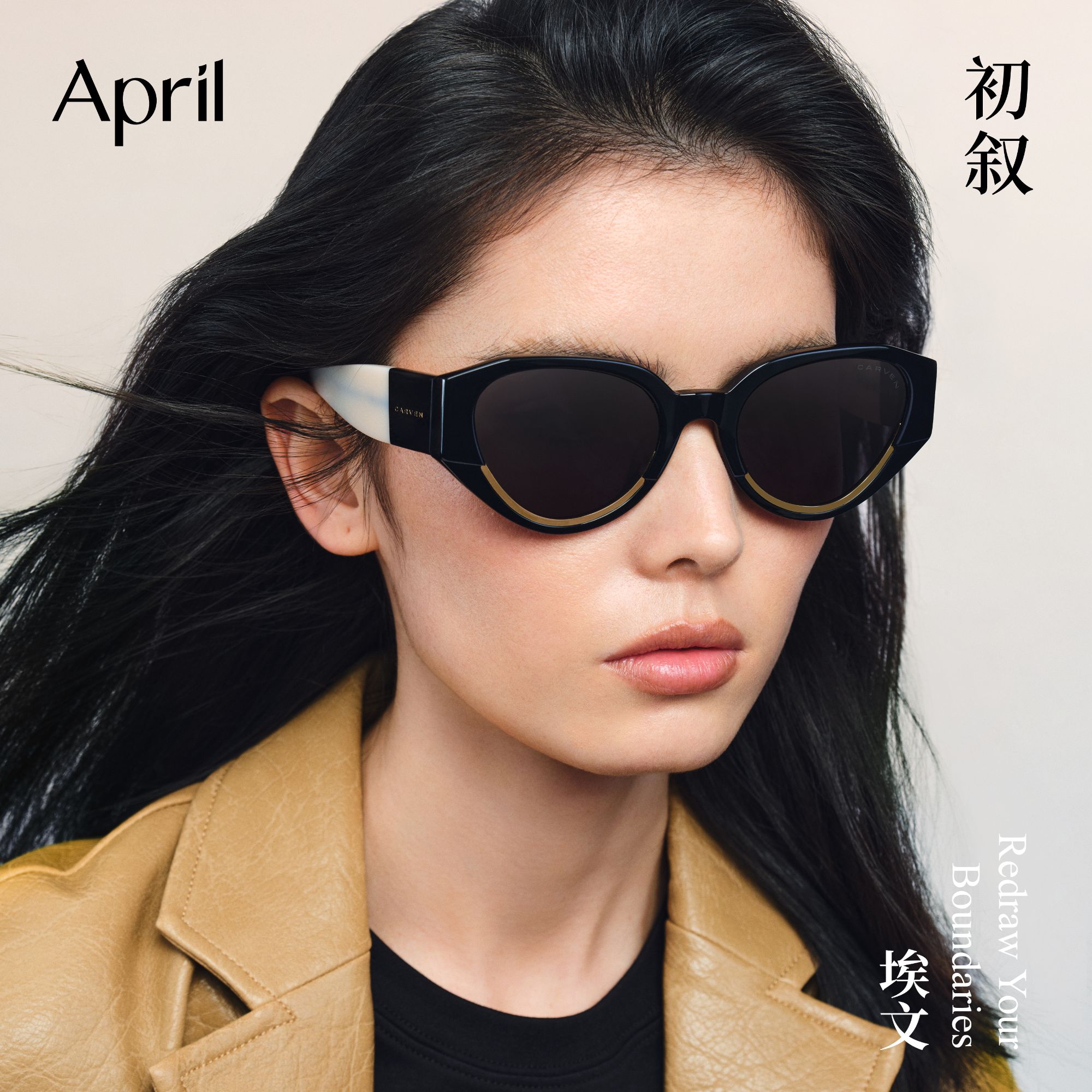 April-EVAN埃文25SS高智法式浪漫猫眼度假风防紫外线墨镜太阳镜