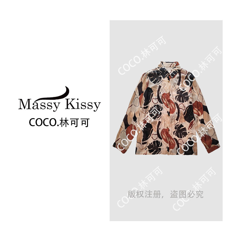 【宠粉专享】现代风V领显瘦遮肚个性花纹衬衣女 CO-0121