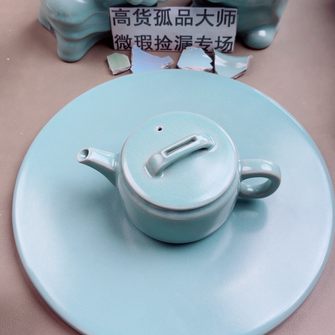 汝窑与王同行，汝你所愿0035编号