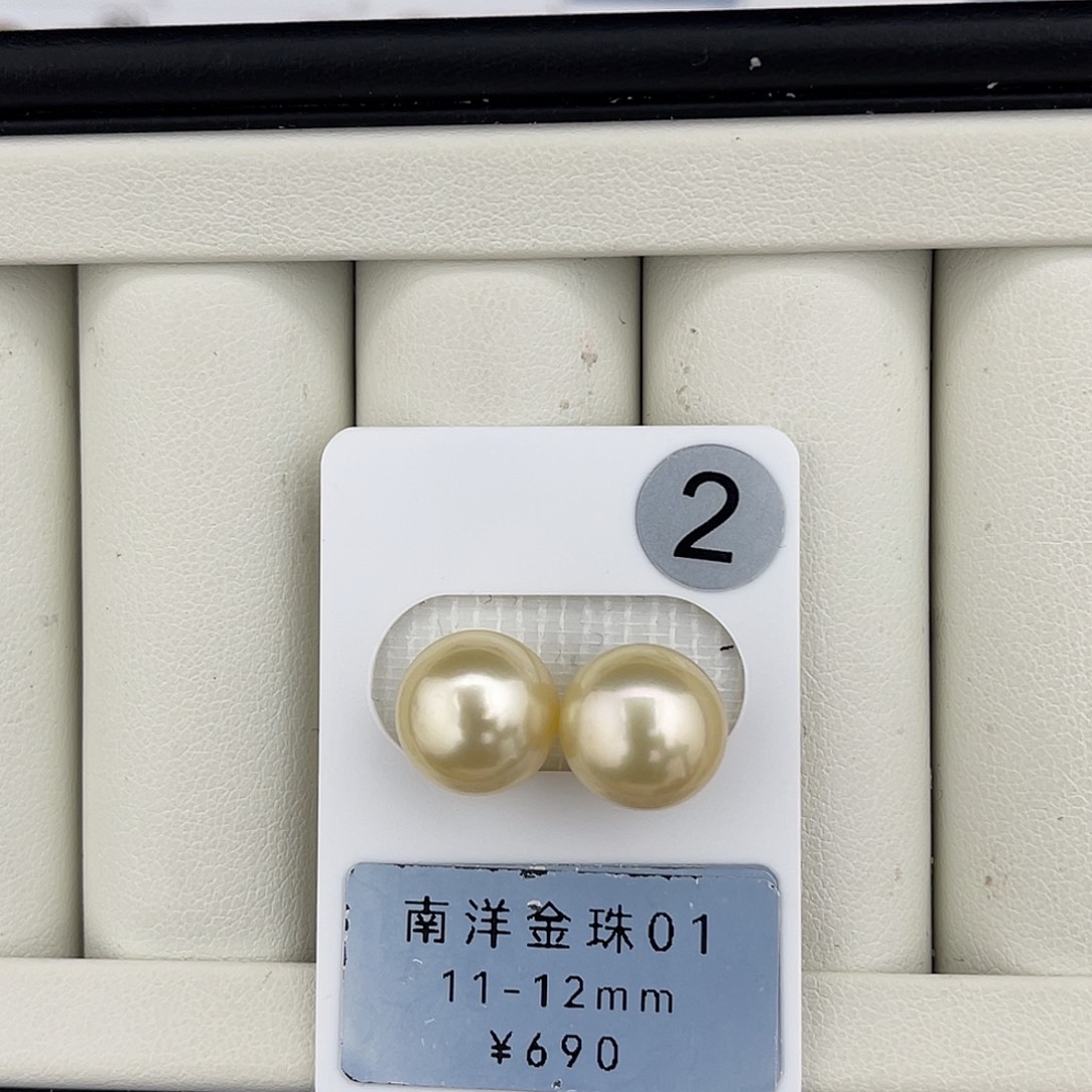 定制海水珍珠未镶嵌裸珠金珠极光（浅金）