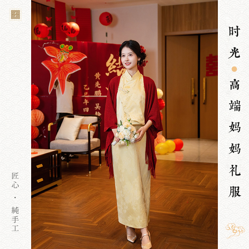 时光裁剪知韫新中式黄色旗袍女秋冬新娘结婚订婚敬酒服回门宴礼服