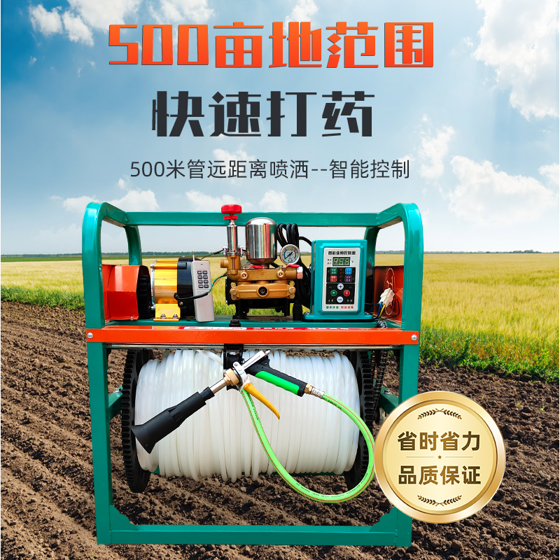 电动遥控打药机升级智能感应收放管伏全自动高压喷雾器电动打药机