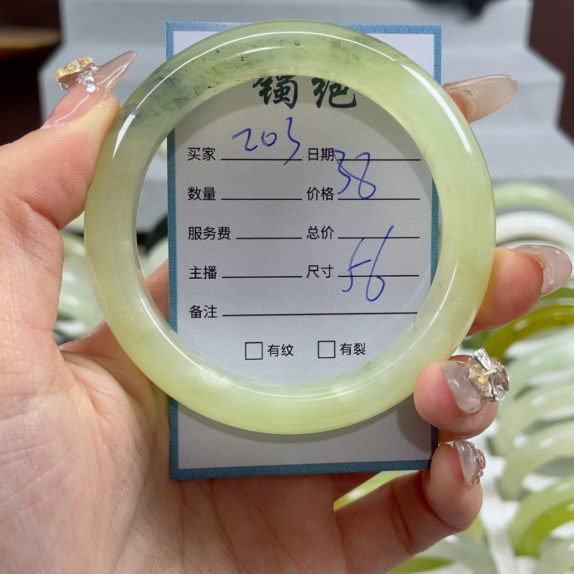 【闪购商品】蛇纹石玉手镯未镶嵌