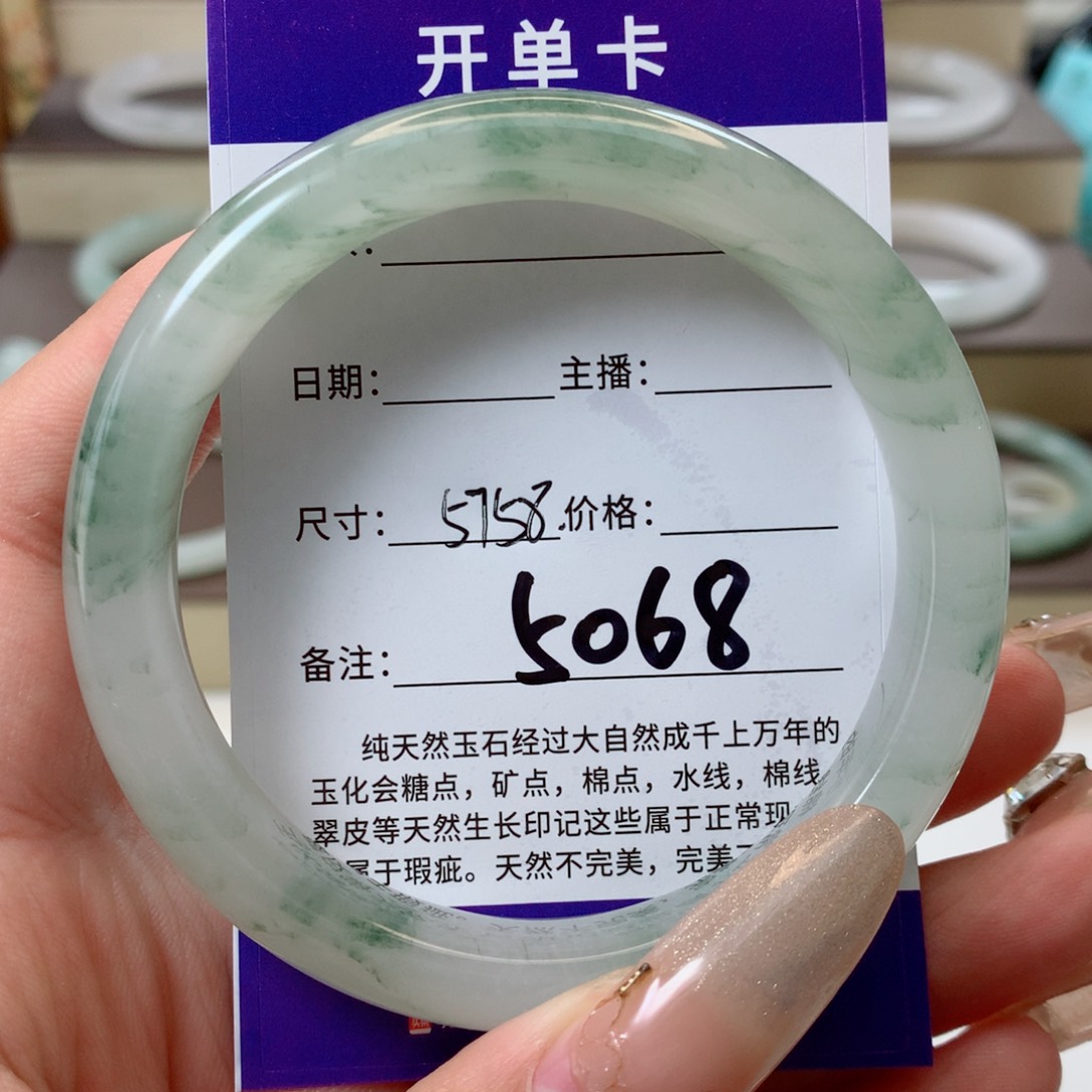 石英质玉手镯未镶嵌