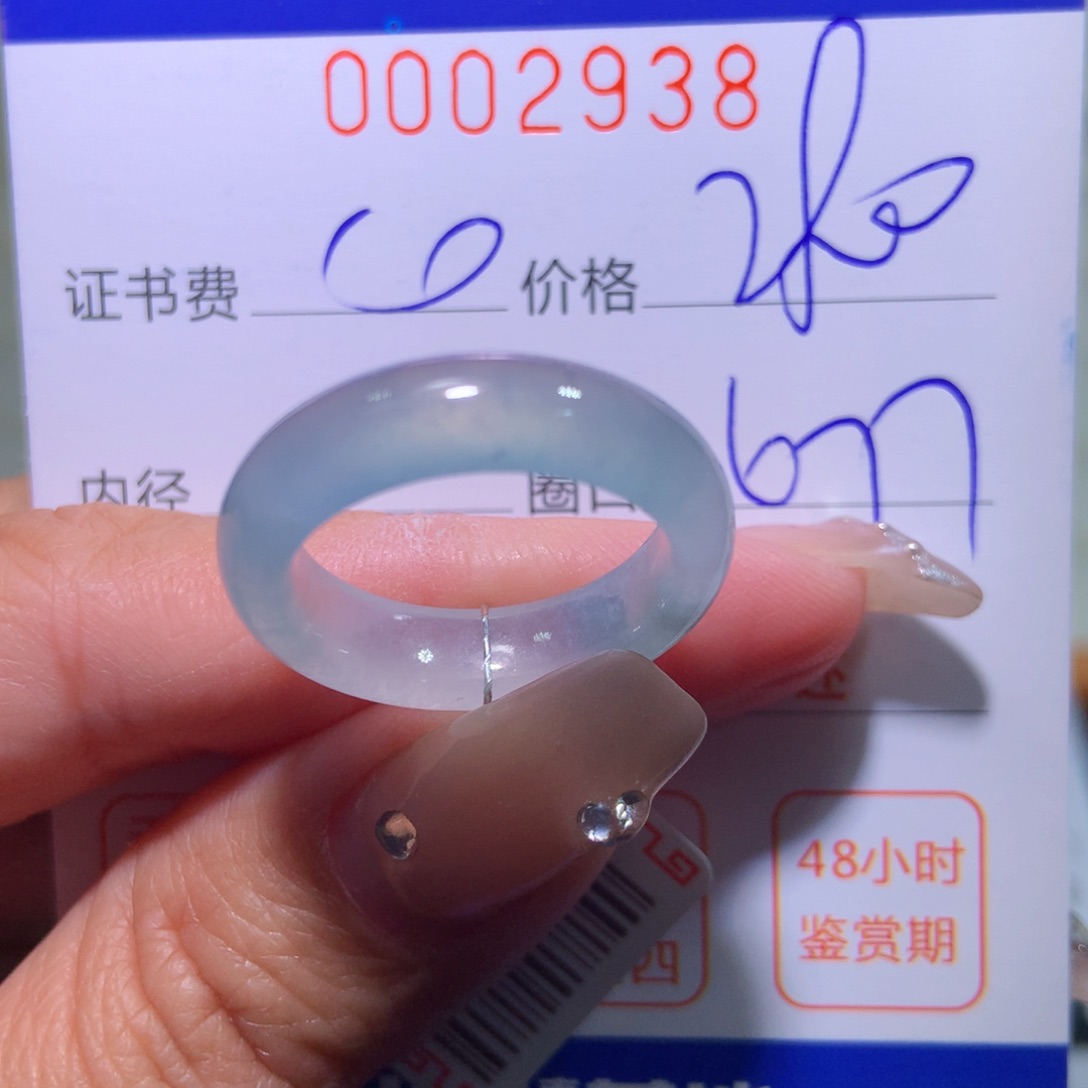 翡翠戒指未镶嵌翡翠