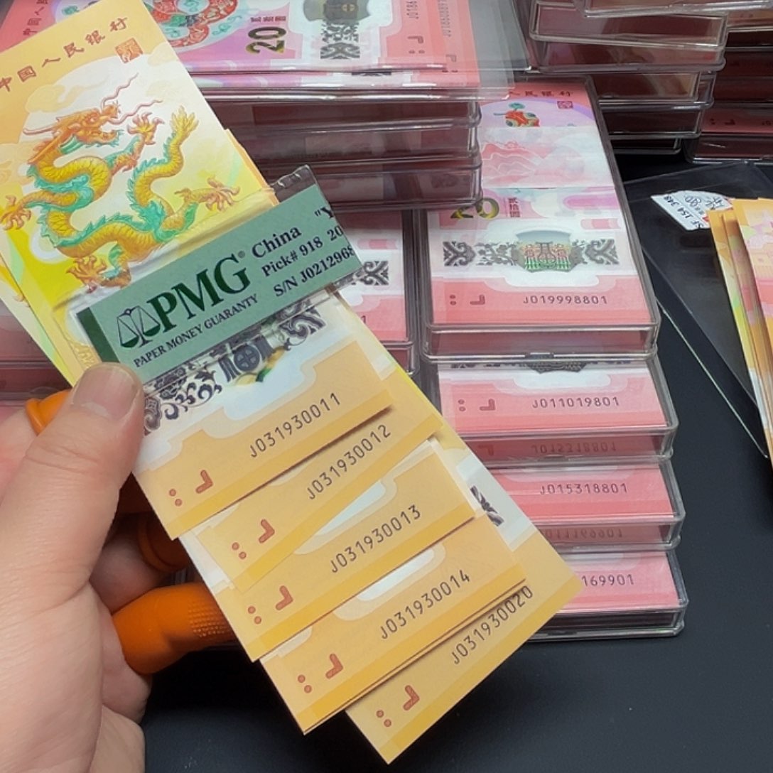 塑料089800888800080004