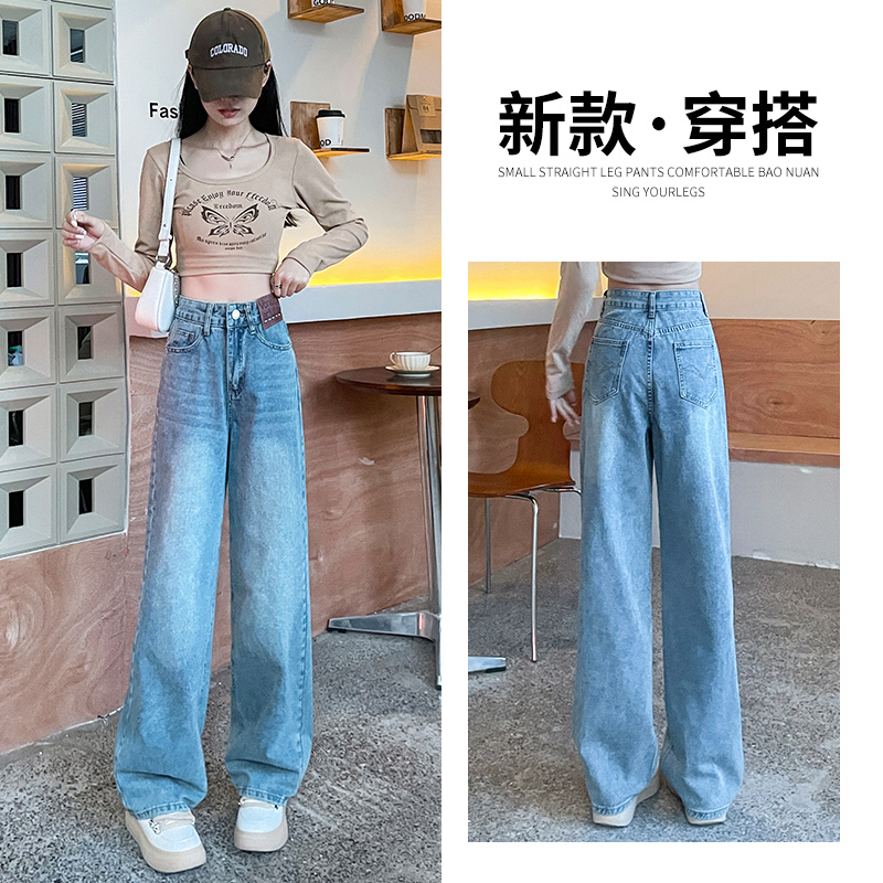 高腰阔腿裤牛仔裤女2025年新款春季直筒宽松复古小个子窄版拖地裤