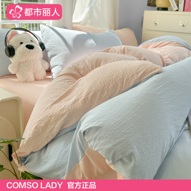 超柔水洗棉被套单件2025新款单双人被罩学生宿舍床上用品四季通用