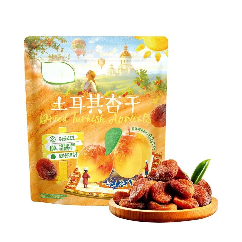 会员超市土耳其杏干800克蜜饯果脯果干香甜软糯休闲果脯果干零食减脂解馋小零食