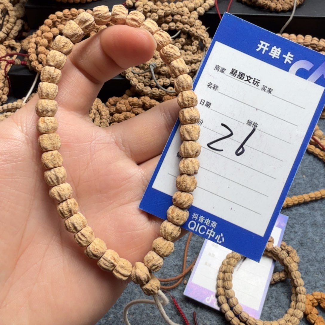 柏香籽/百香籽手串26