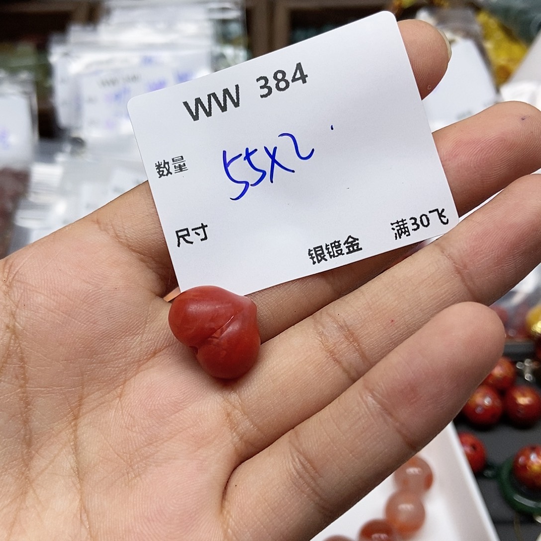 Z***多南红玛瑙合金颈饰WW384