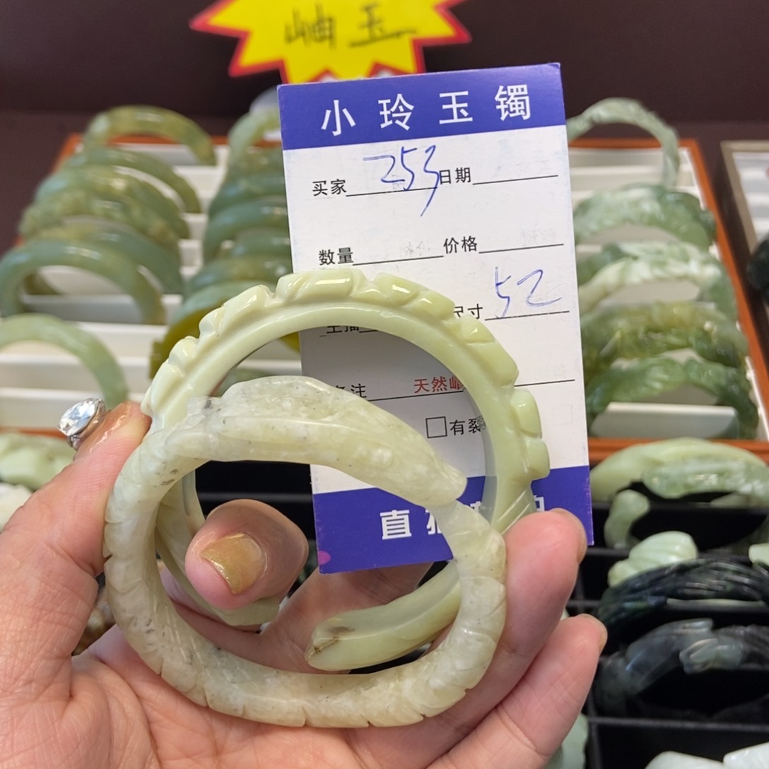 蛇纹石玉手镯未镶嵌