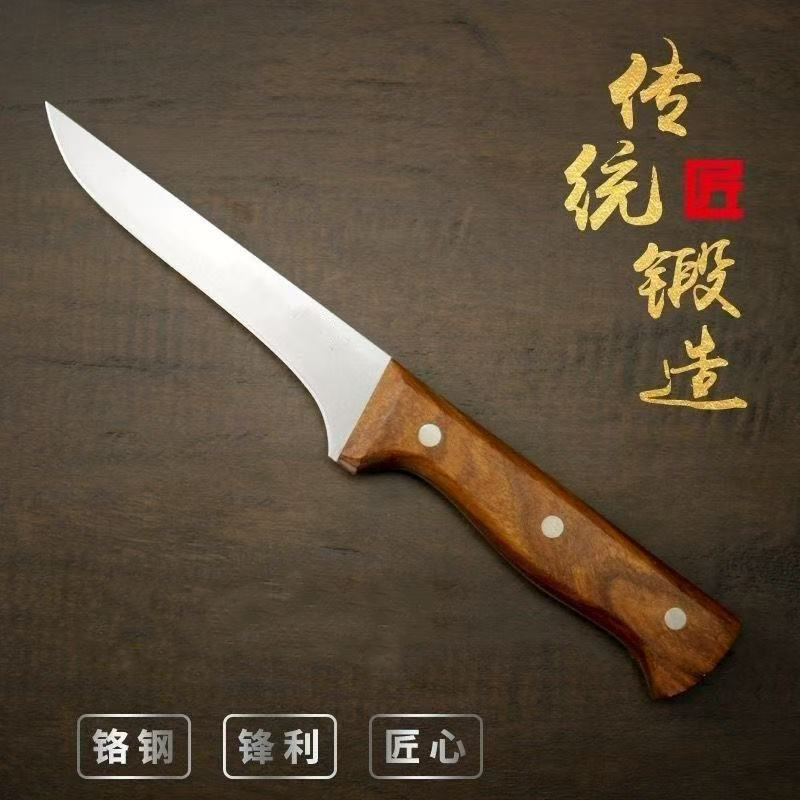 剔骨刀分割刀宰羊猪锻打厨房家用多用锋利专业剔骨刀