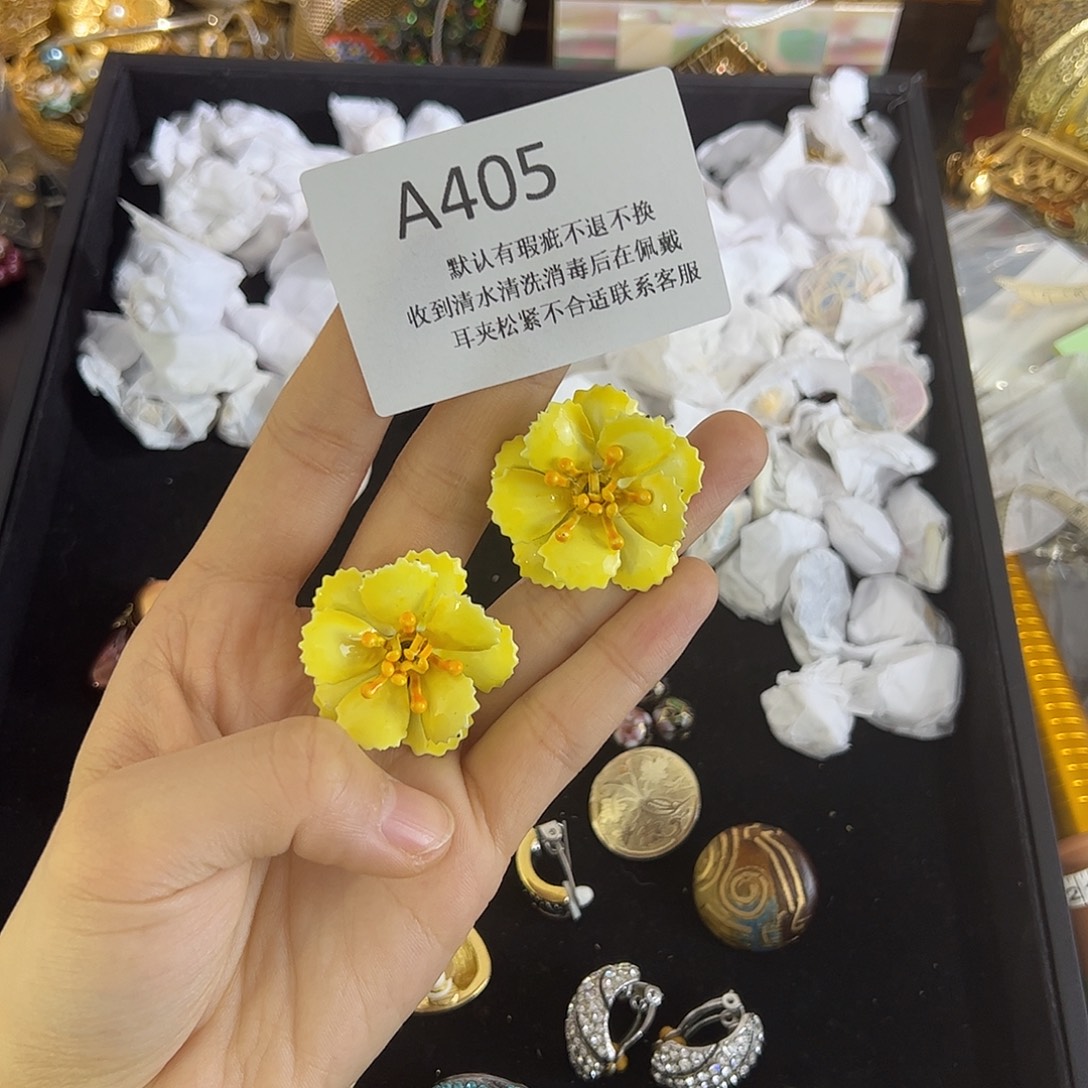 月***茶合成碳硅石铜合金405
