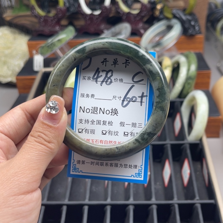 蛇纹石玉未镶嵌手镯