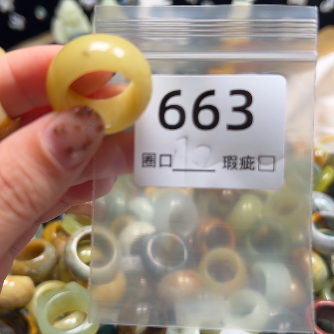 y***3蛇纹石玉未镶嵌戒指