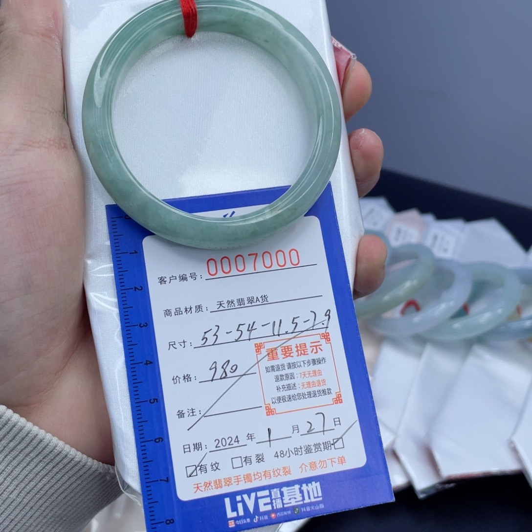 翡翠手镯未镶嵌翡翠手镯