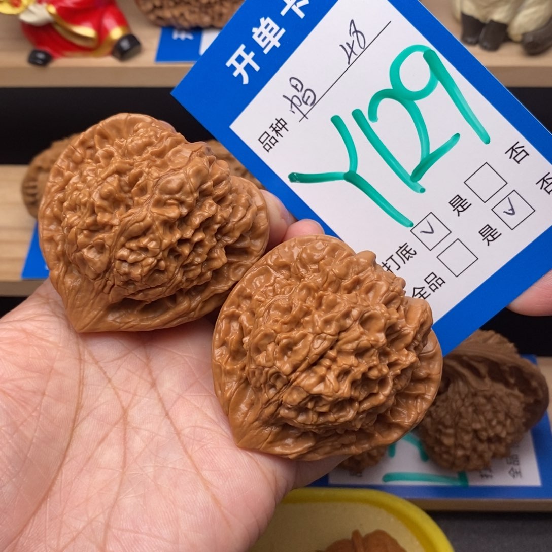 文玩核桃把件48尺官帽