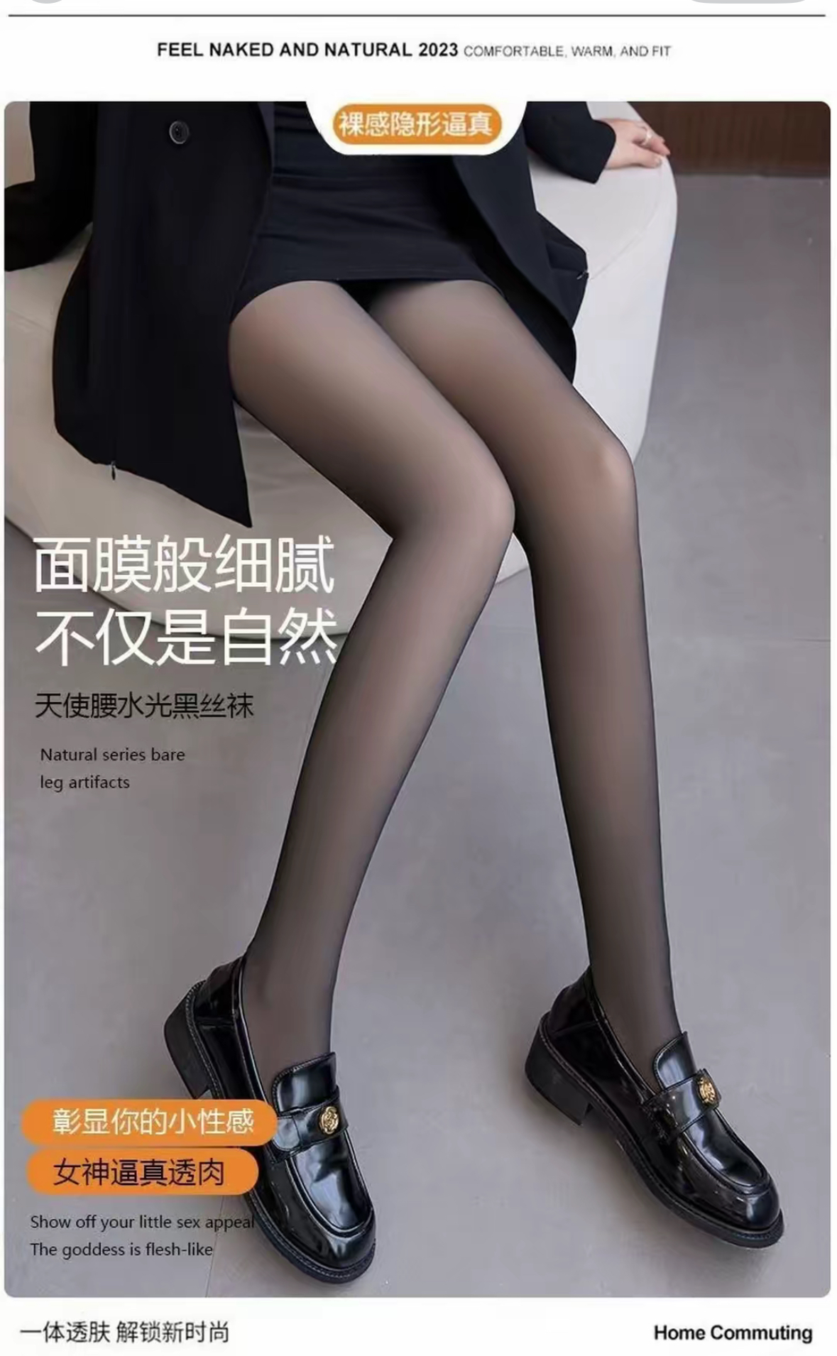 微瑕疵打底裤大小脏乱勾丝串线二等品介意别拍听清楚再扣号去拍