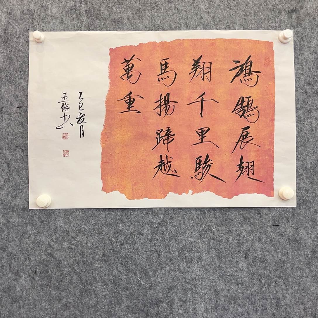 国画北京国博文物鉴定中心