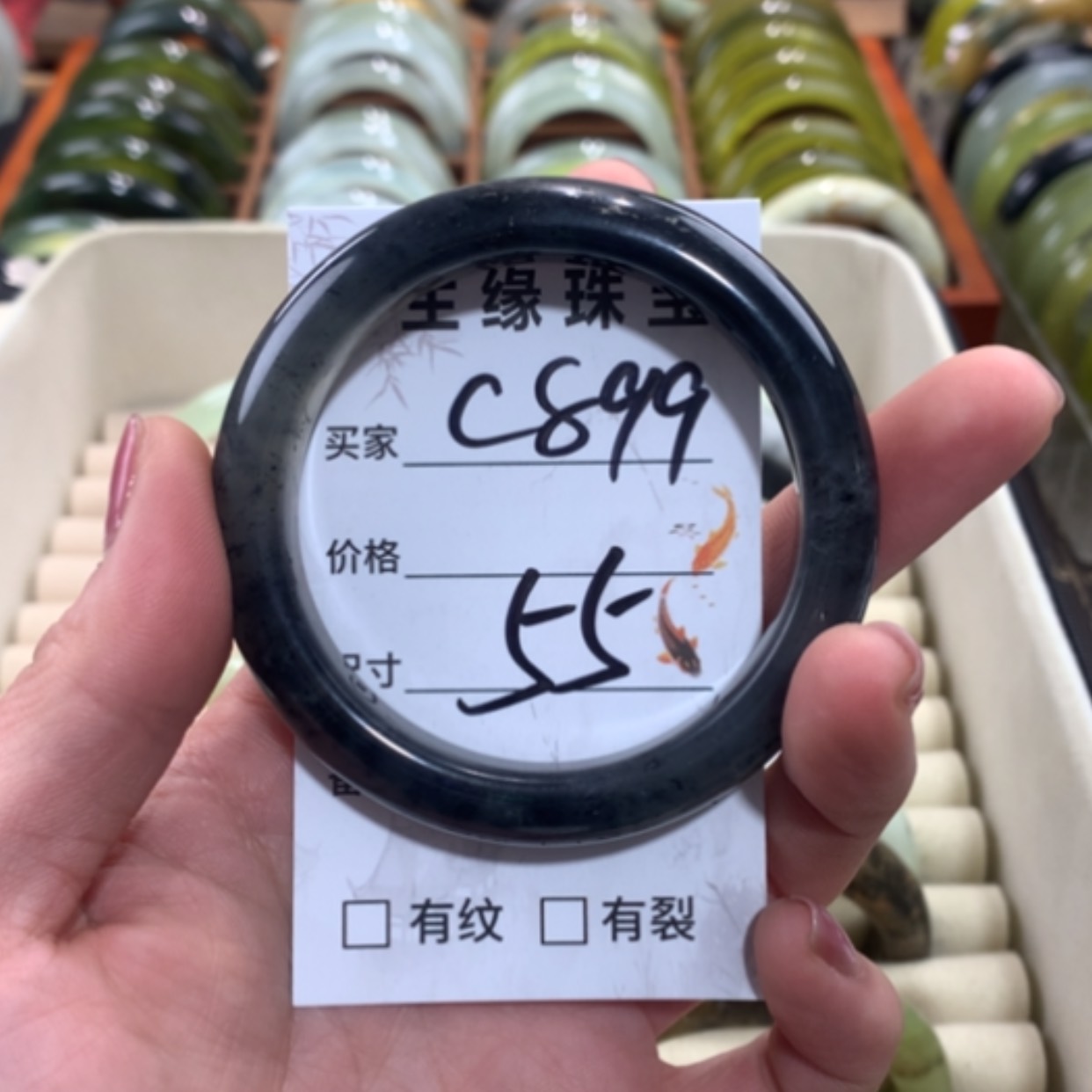 【闪购商品】合金蛇纹石玉手镯