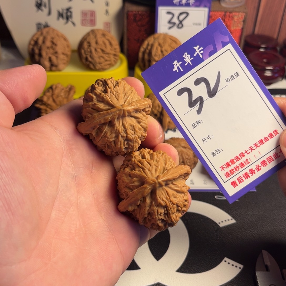 吊坠文玩核桃43金麒麟