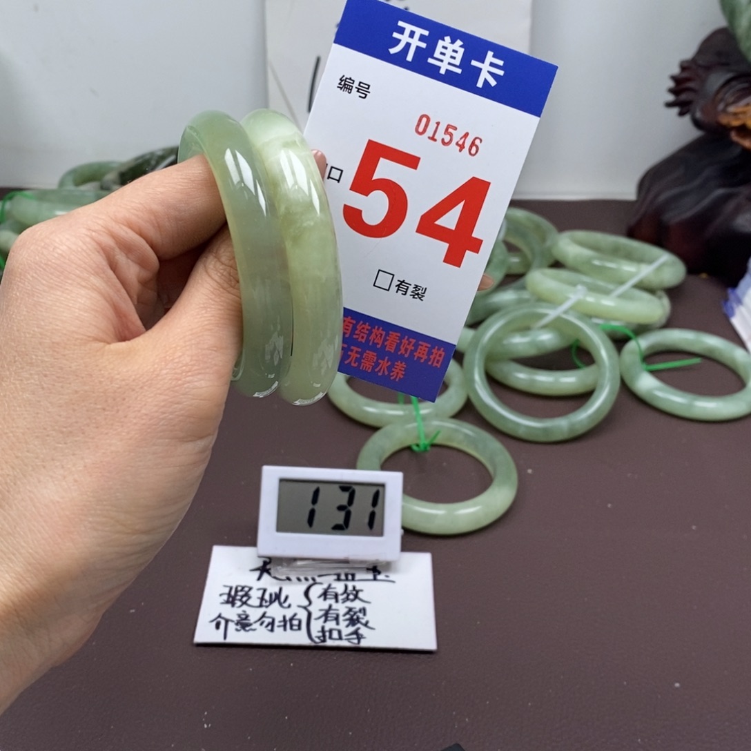 蛇纹石玉手镯未镶嵌