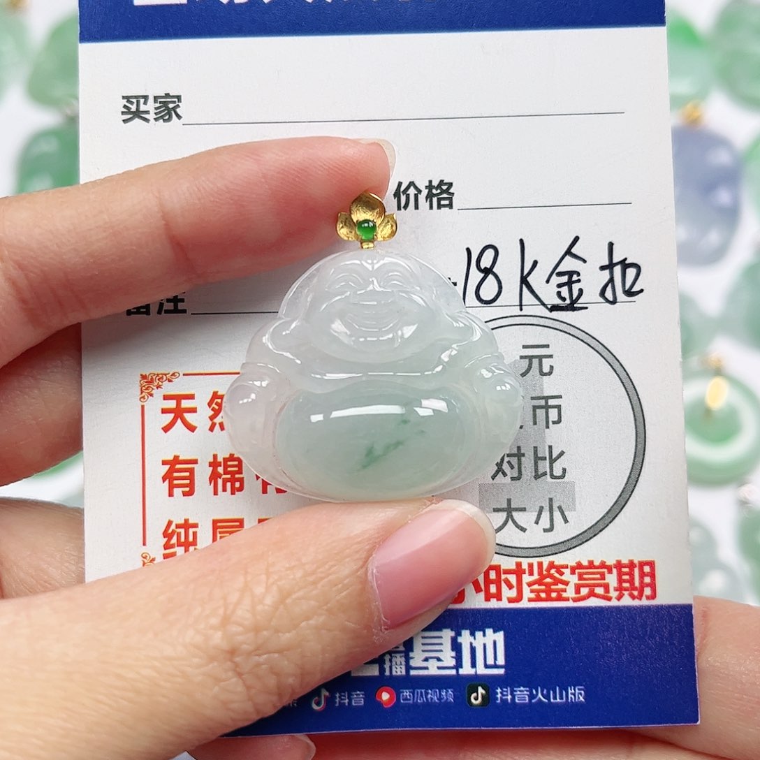 翡翠挂件18K金镶嵌四会天然翡翠A货