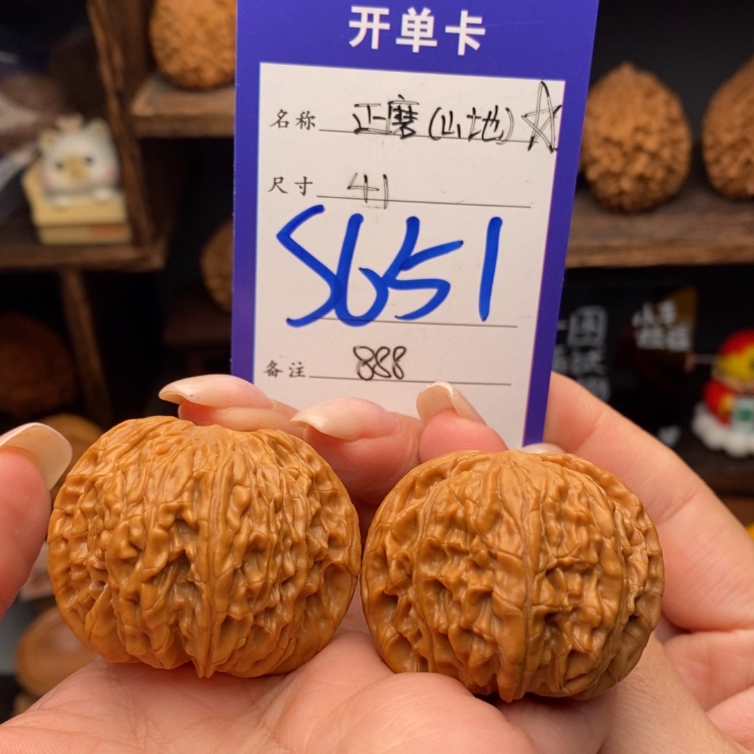 吊坠文玩核桃41正磨山地磨