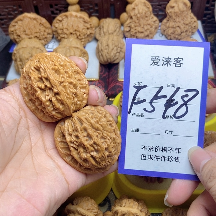 桃核把件41虎头大粗筋42.2克