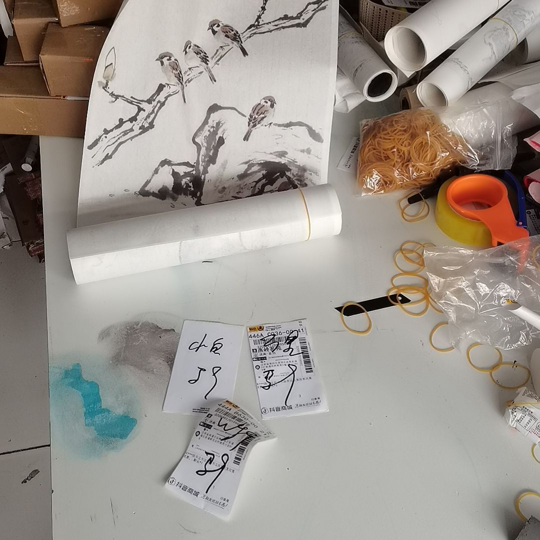 小***画书法书法作品书法欣赏欣赏欣赏欣赏