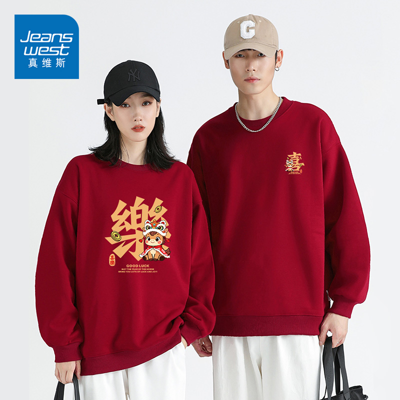 真维斯红色圆领卫衣男款冬季本命年加绒加厚衣服男款马年打底上衣
