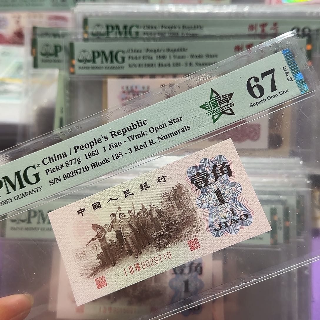 纸9029710。138冠红3凸度背