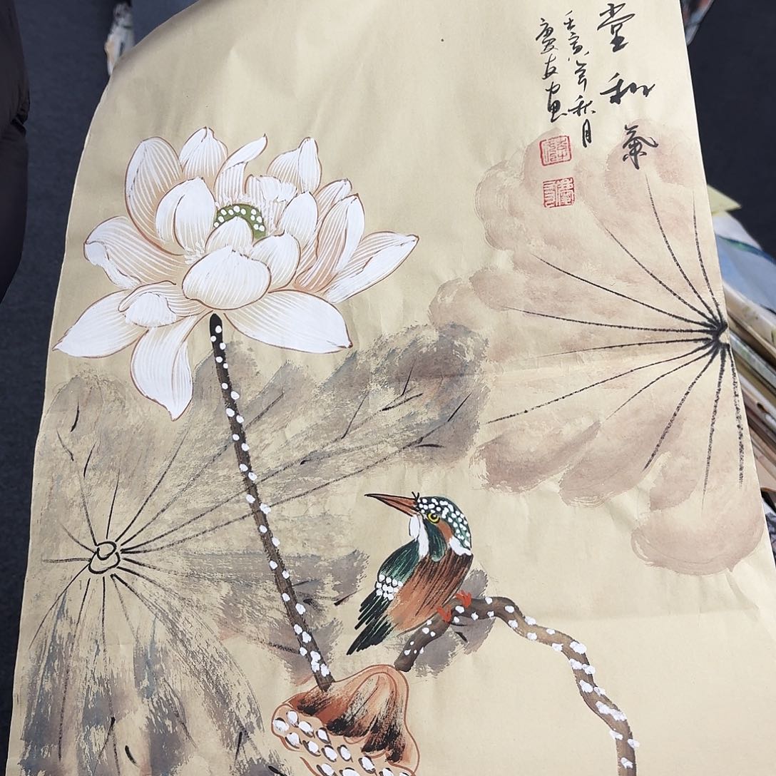 尚古里商贸 画心一张