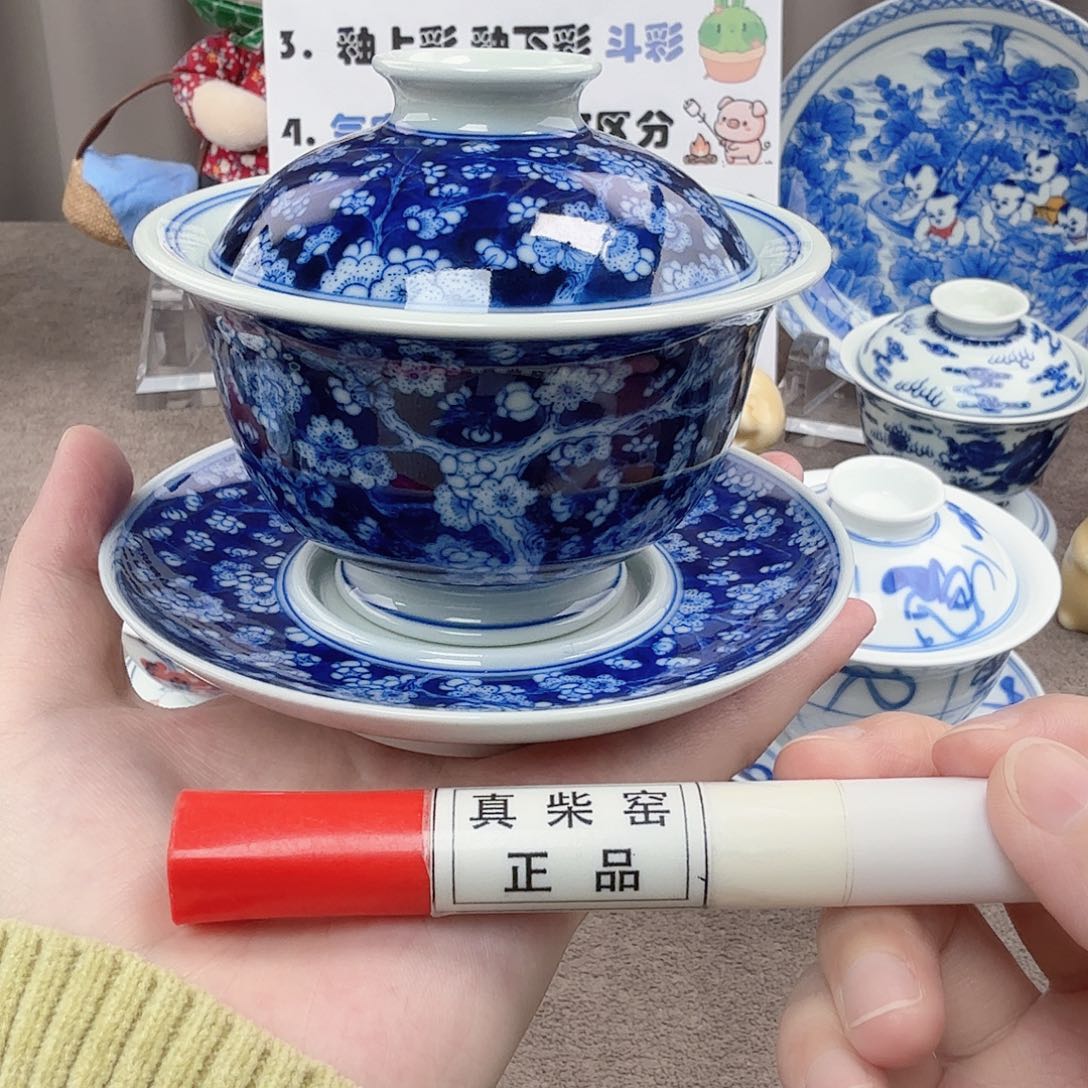 杯陶瓷制品加工企业及其他企业